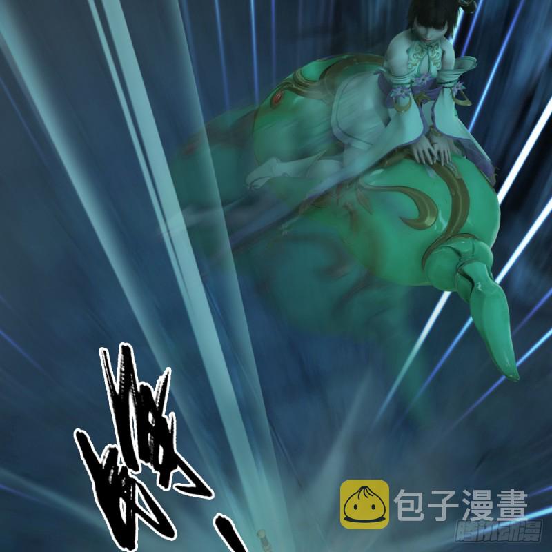 堕玄师韩漫全集-第283话：上古种族无删减无遮挡章节图片 