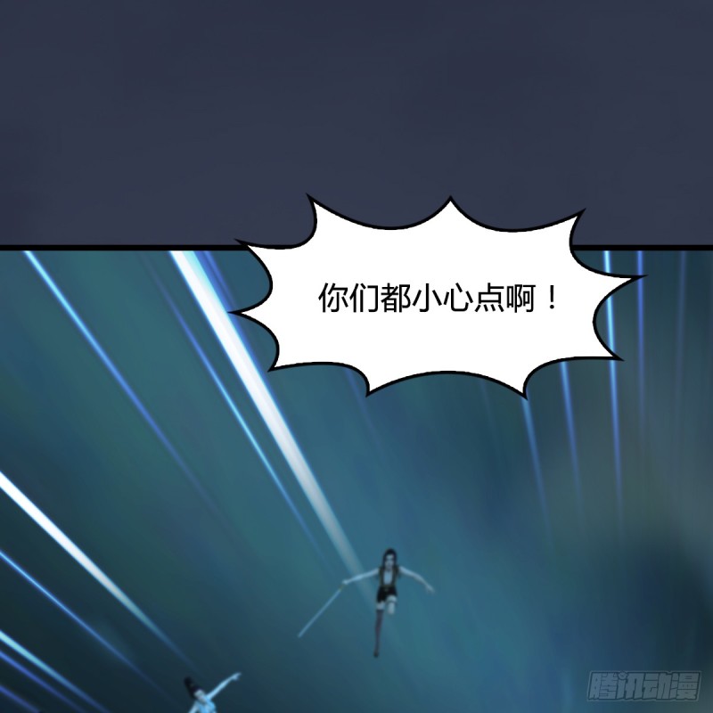 堕玄师韩漫全集-第283话：上古种族无删减无遮挡章节图片 