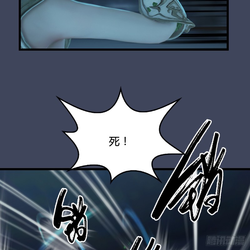 堕玄师韩漫全集-第284话：铁血小月无删减无遮挡章节图片 