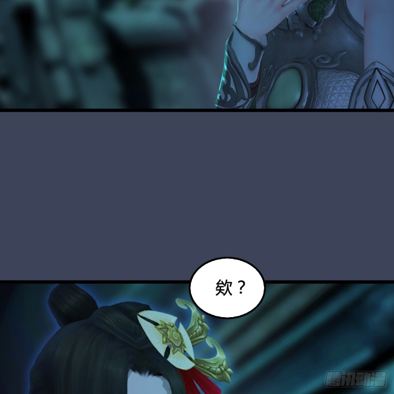 堕玄师韩漫全集-第285话：让我教你做人吧无删减无遮挡章节图片 