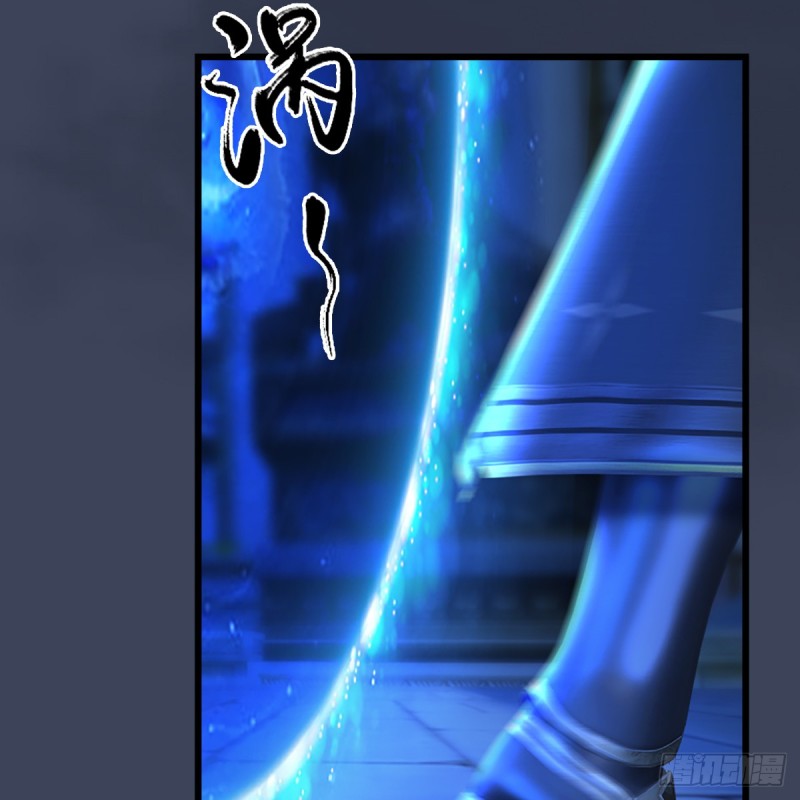 堕玄师韩漫全集-第285话：让我教你做人吧无删减无遮挡章节图片 