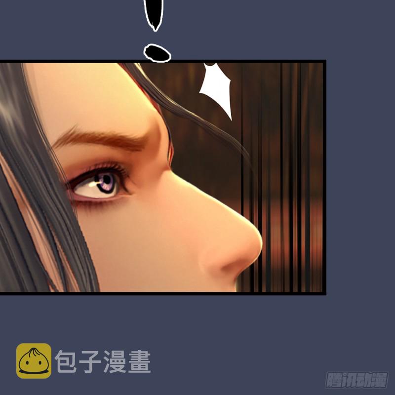 堕玄师韩漫全集-第285话：让我教你做人吧无删减无遮挡章节图片 
