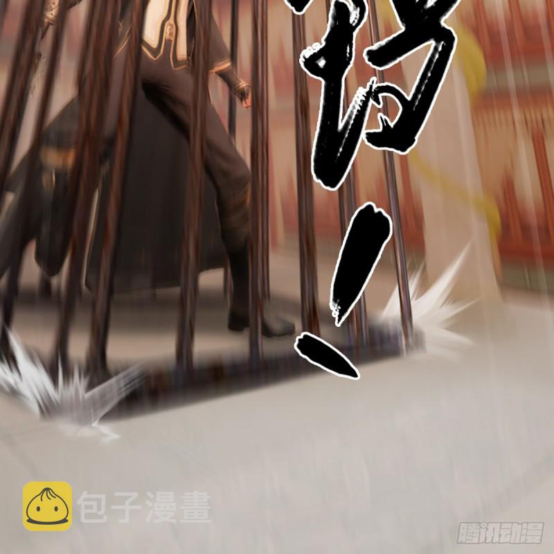 堕玄师韩漫全集-第285话：让我教你做人吧无删减无遮挡章节图片 