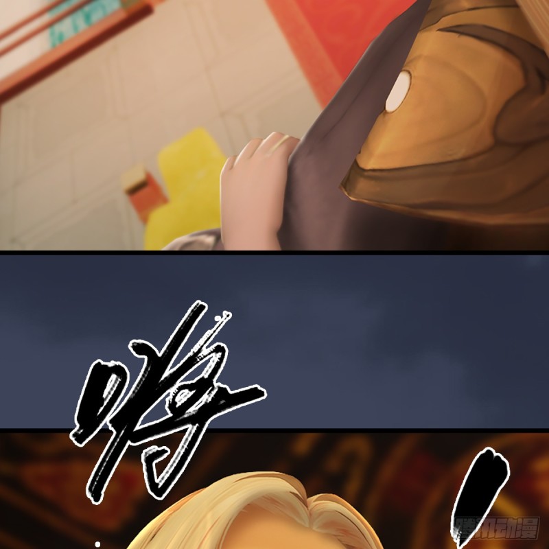 堕玄师韩漫全集-第285话：让我教你做人吧无删减无遮挡章节图片 