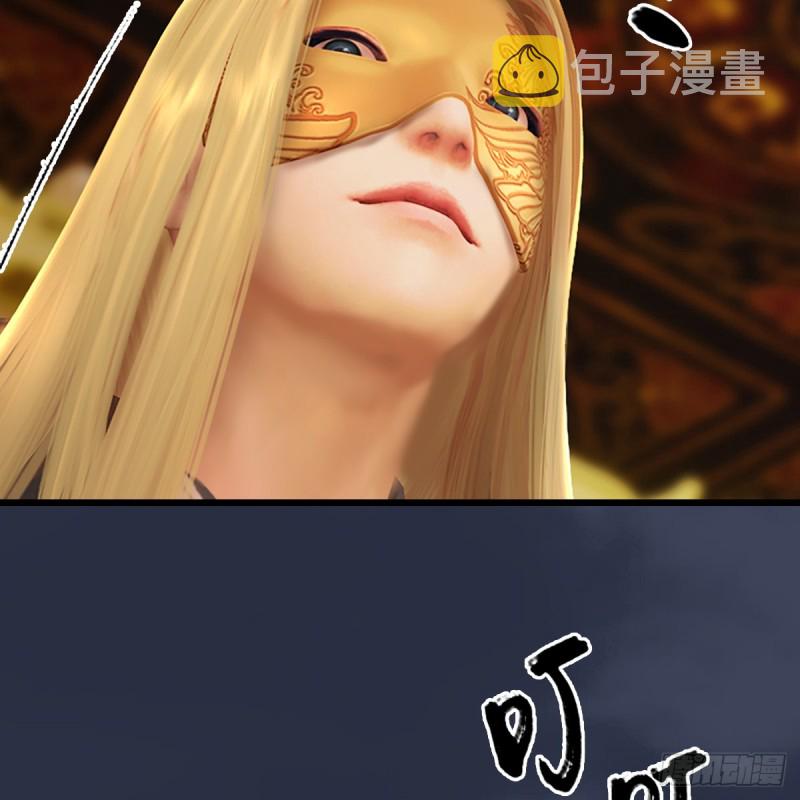 堕玄师韩漫全集-第285话：让我教你做人吧无删减无遮挡章节图片 