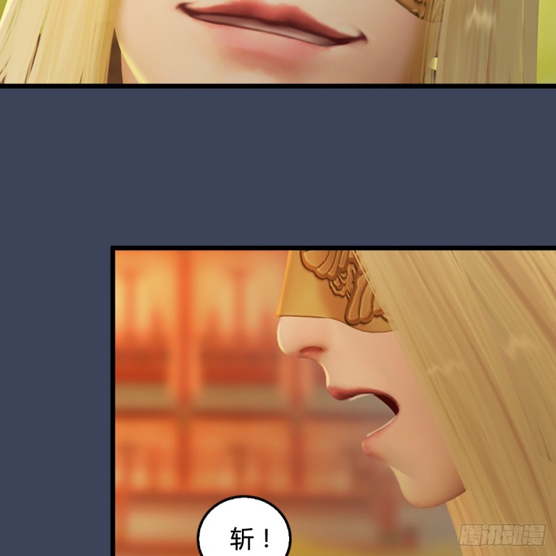 堕玄师韩漫全集-第285话：让我教你做人吧无删减无遮挡章节图片 