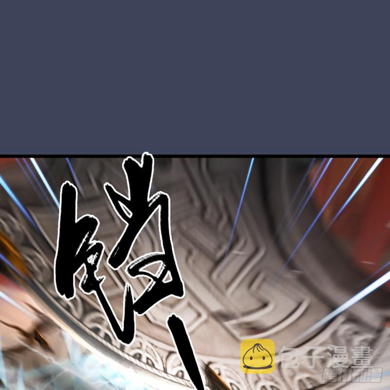 堕玄师韩漫全集-第285话：让我教你做人吧无删减无遮挡章节图片 