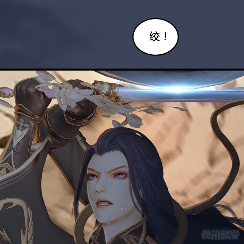堕玄师韩漫全集-第285话：让我教你做人吧无删减无遮挡章节图片 