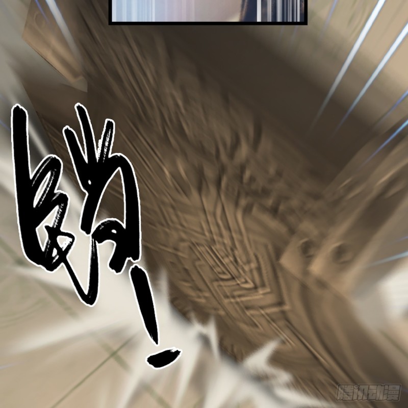 堕玄师韩漫全集-第285话：让我教你做人吧无删减无遮挡章节图片 