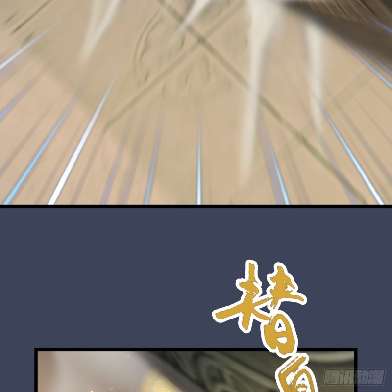 堕玄师韩漫全集-第285话：让我教你做人吧无删减无遮挡章节图片 