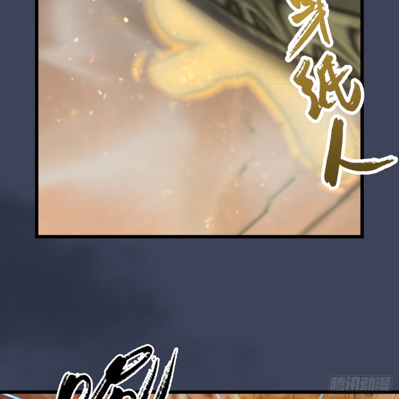 堕玄师韩漫全集-第285话：让我教你做人吧无删减无遮挡章节图片 