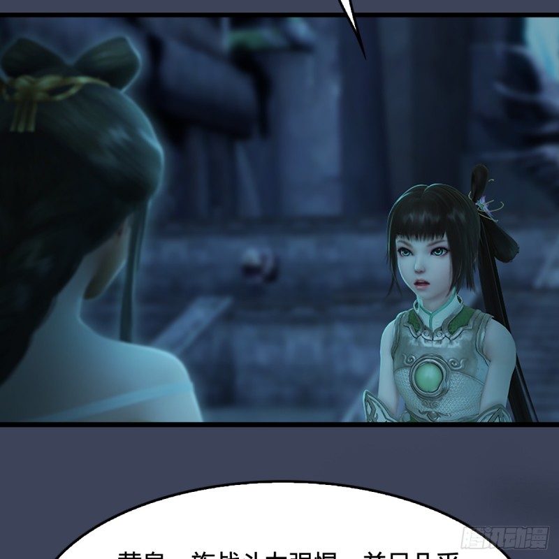 堕玄师韩漫全集-第285话：让我教你做人吧无删减无遮挡章节图片 