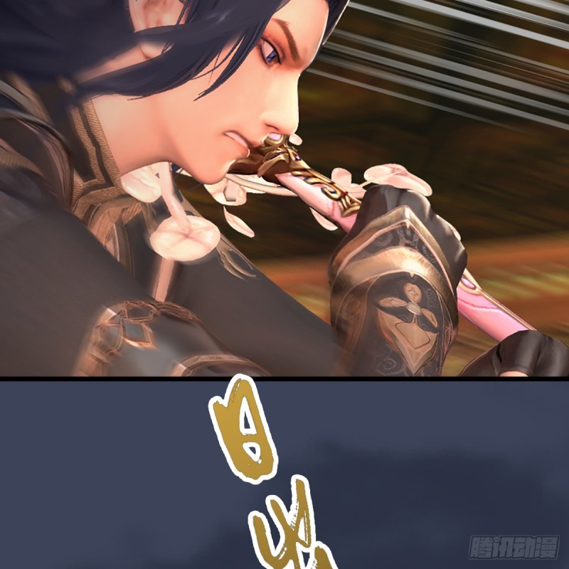 堕玄师韩漫全集-第285话：让我教你做人吧无删减无遮挡章节图片 