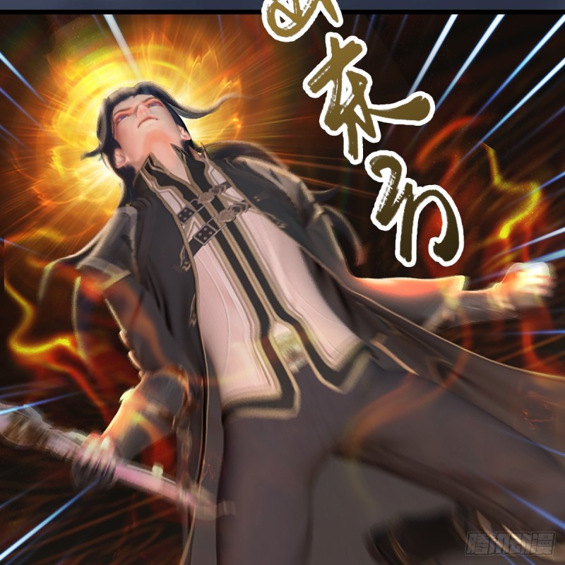 堕玄师韩漫全集-第285话：让我教你做人吧无删减无遮挡章节图片 