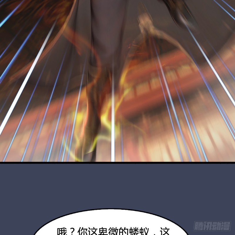 堕玄师韩漫全集-第285话：让我教你做人吧无删减无遮挡章节图片 