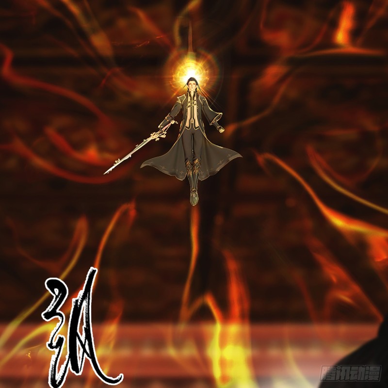 堕玄师韩漫全集-第285话：让我教你做人吧无删减无遮挡章节图片 