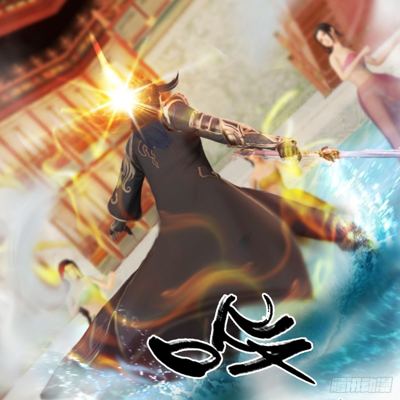 堕玄师韩漫全集-第286话：大战中州城城主无删减无遮挡章节图片 