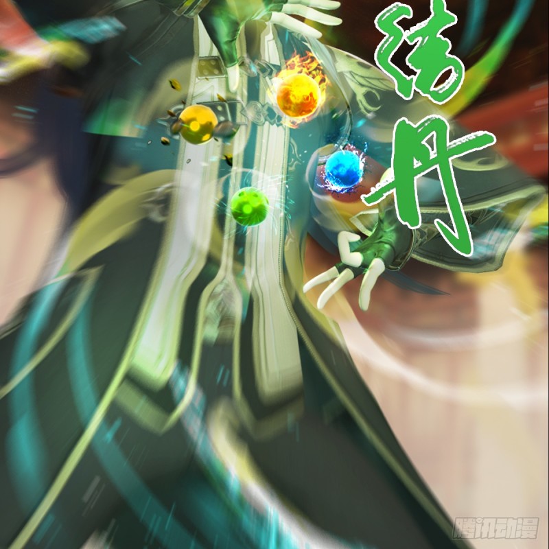 堕玄师韩漫全集-第286话：大战中州城城主无删减无遮挡章节图片 