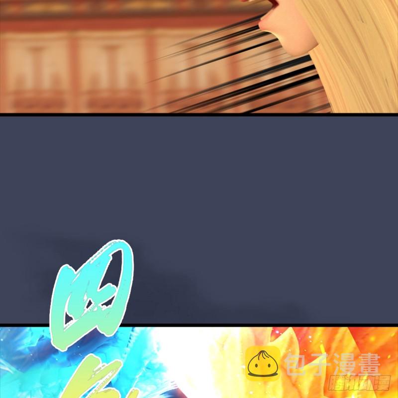 堕玄师韩漫全集-第286话：大战中州城城主无删减无遮挡章节图片 