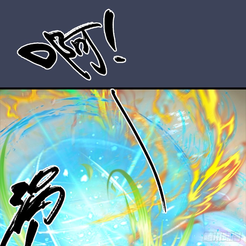 堕玄师韩漫全集-第286话：大战中州城城主无删减无遮挡章节图片 