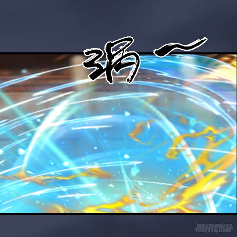 堕玄师韩漫全集-第286话：大战中州城城主无删减无遮挡章节图片 