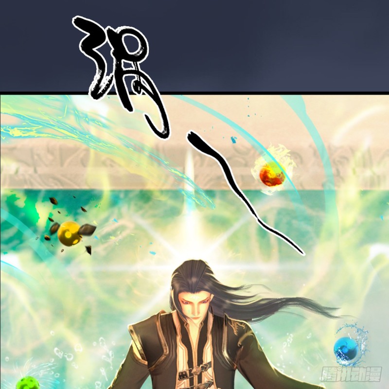 堕玄师韩漫全集-第286话：大战中州城城主无删减无遮挡章节图片 