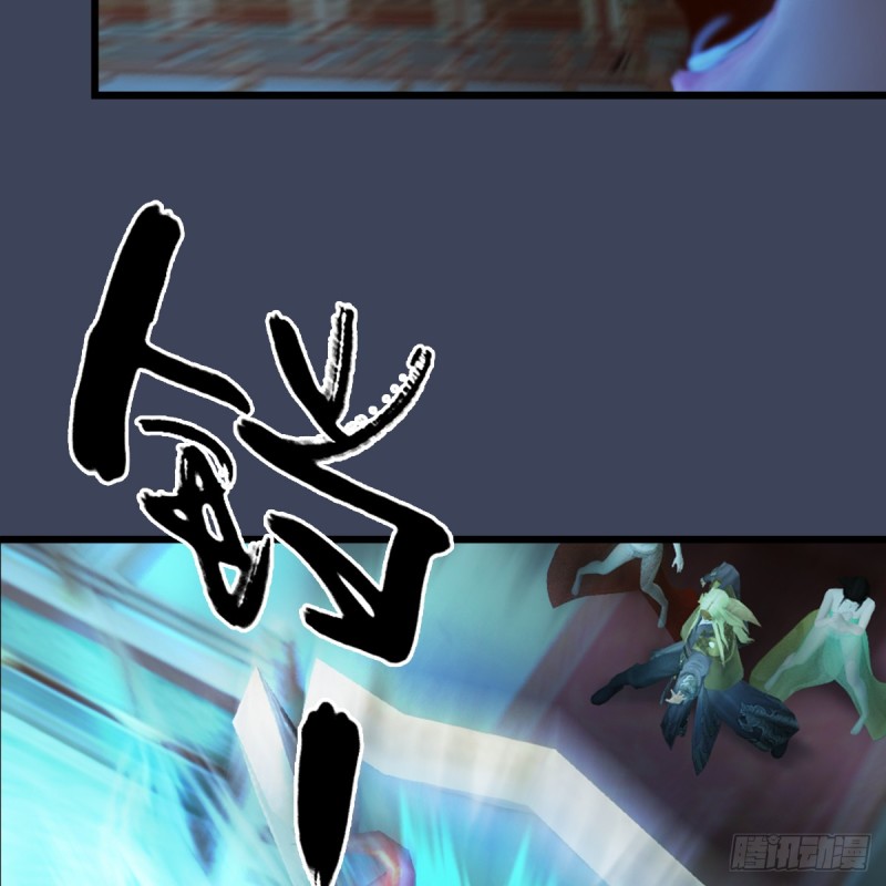 堕玄师韩漫全集-第286话：大战中州城城主无删减无遮挡章节图片 