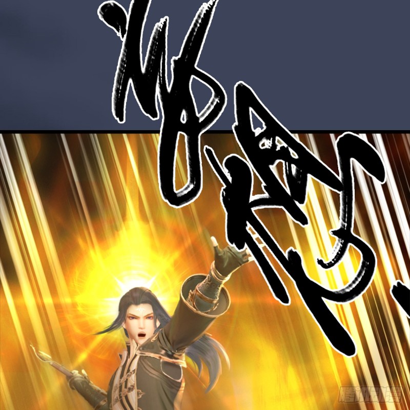 堕玄师韩漫全集-第286话：大战中州城城主无删减无遮挡章节图片 