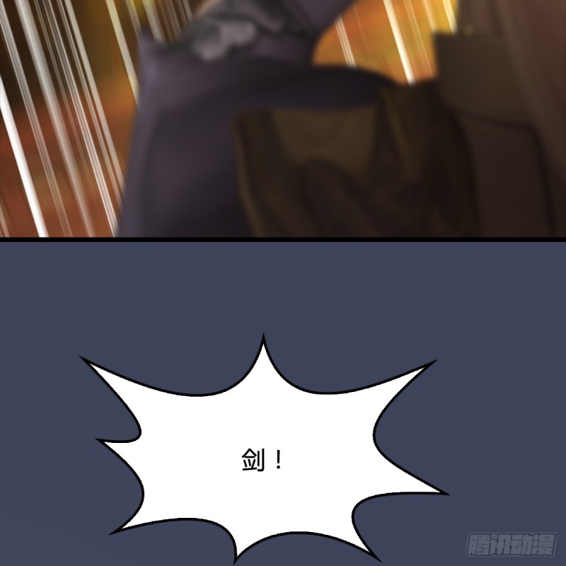 堕玄师韩漫全集-第286话：大战中州城城主无删减无遮挡章节图片 