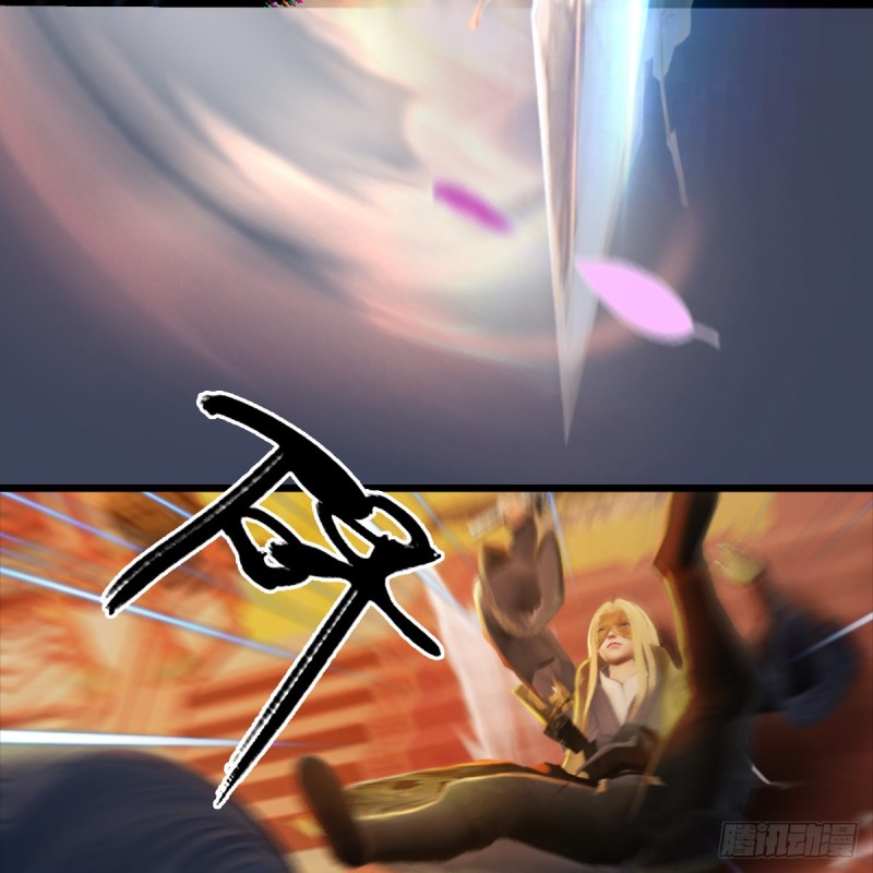 堕玄师韩漫全集-第286话：大战中州城城主无删减无遮挡章节图片 