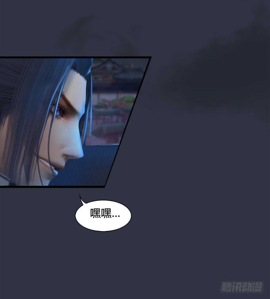 堕玄师韩漫全集-030.楚越VS常浩无删减无遮挡章节图片 