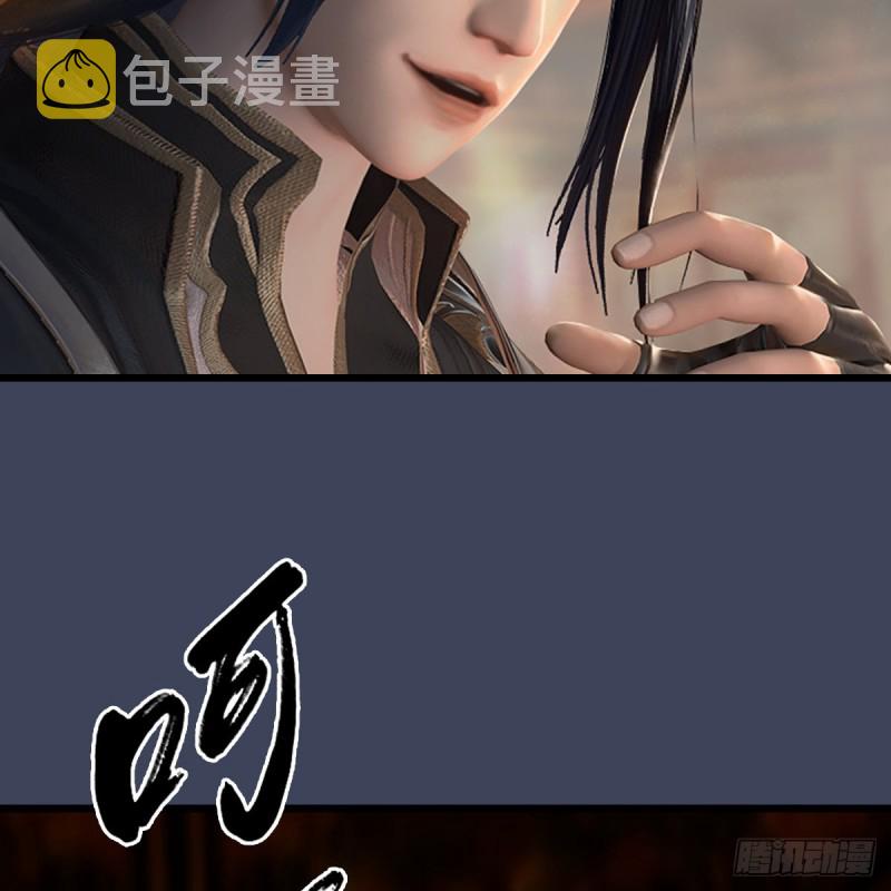 堕玄师韩漫全集-第287话：黄泉始祖降临无删减无遮挡章节图片 