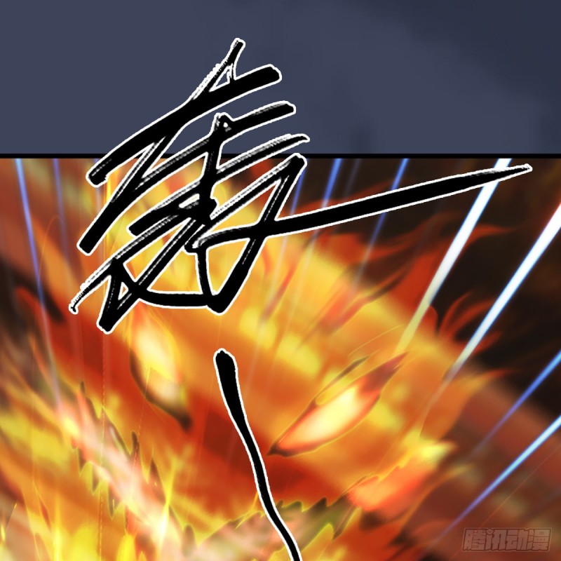 堕玄师韩漫全集-第287话：黄泉始祖降临无删减无遮挡章节图片 