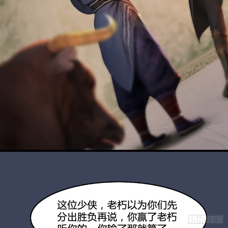 堕玄师韩漫全集-第287话：黄泉始祖降临无删减无遮挡章节图片 