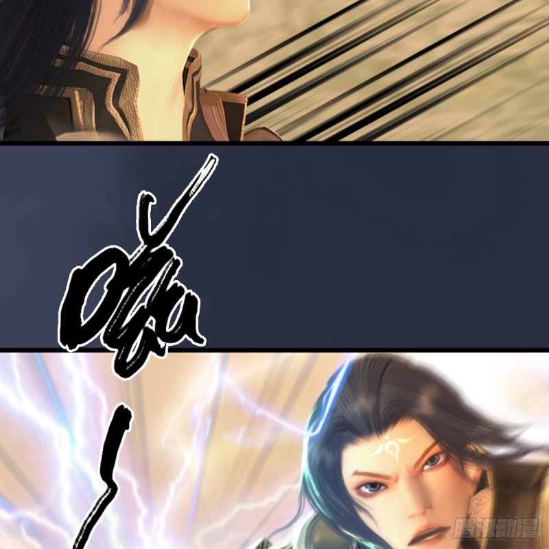 堕玄师韩漫全集-第287话：黄泉始祖降临无删减无遮挡章节图片 