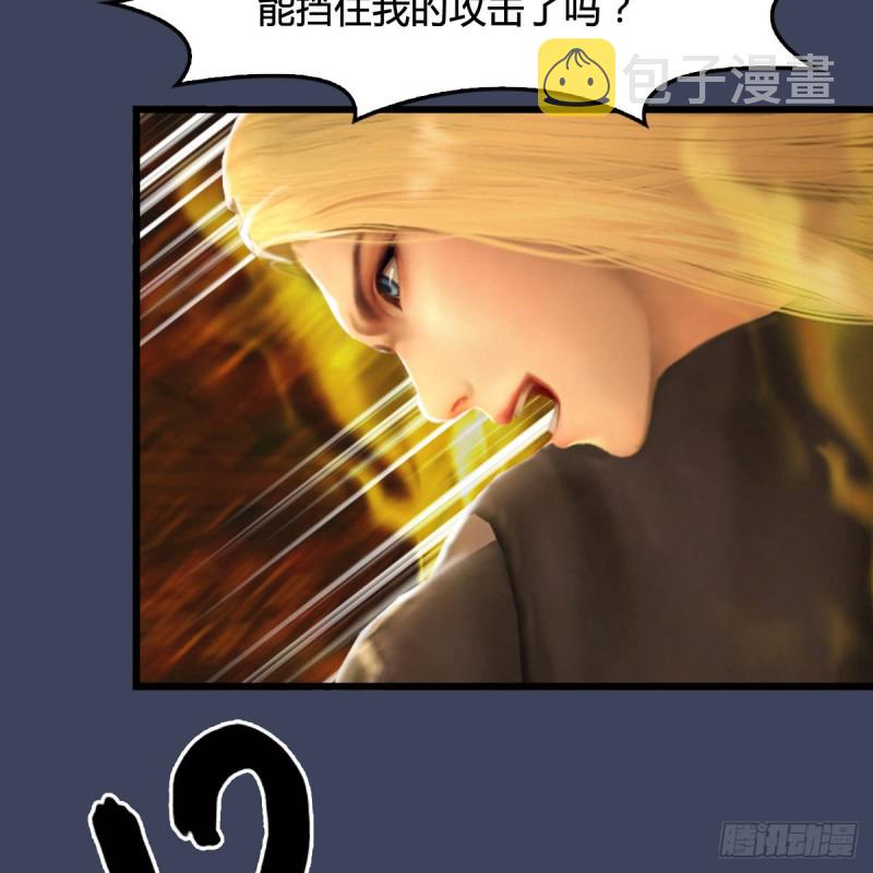 堕玄师韩漫全集-第287话：黄泉始祖降临无删减无遮挡章节图片 