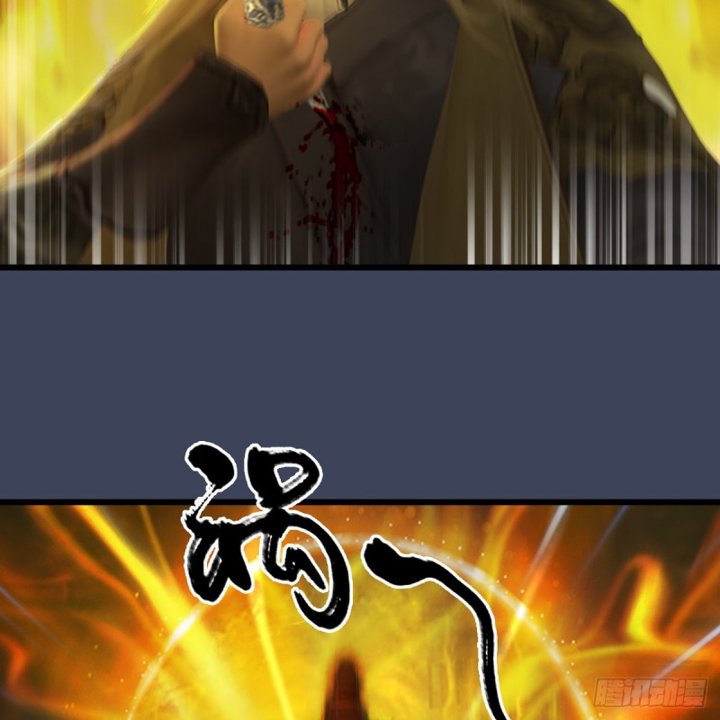 堕玄师韩漫全集-第287话：黄泉始祖降临无删减无遮挡章节图片 