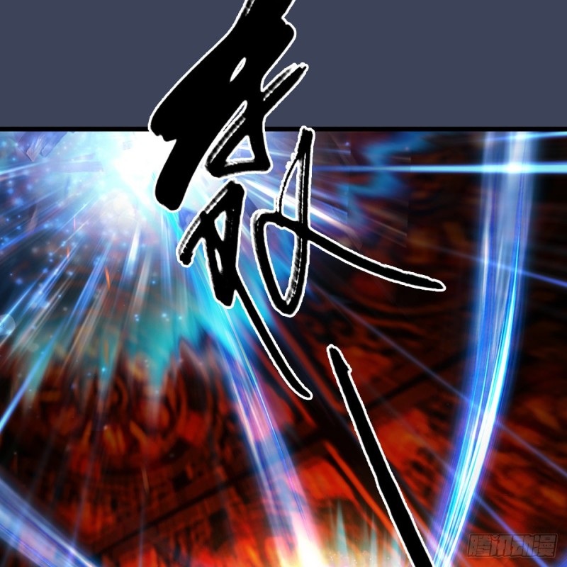 堕玄师韩漫全集-第287话：黄泉始祖降临无删减无遮挡章节图片 