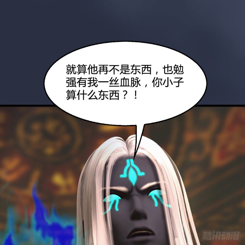 堕玄师韩漫全集-第288话：击退黄泉始祖无删减无遮挡章节图片 