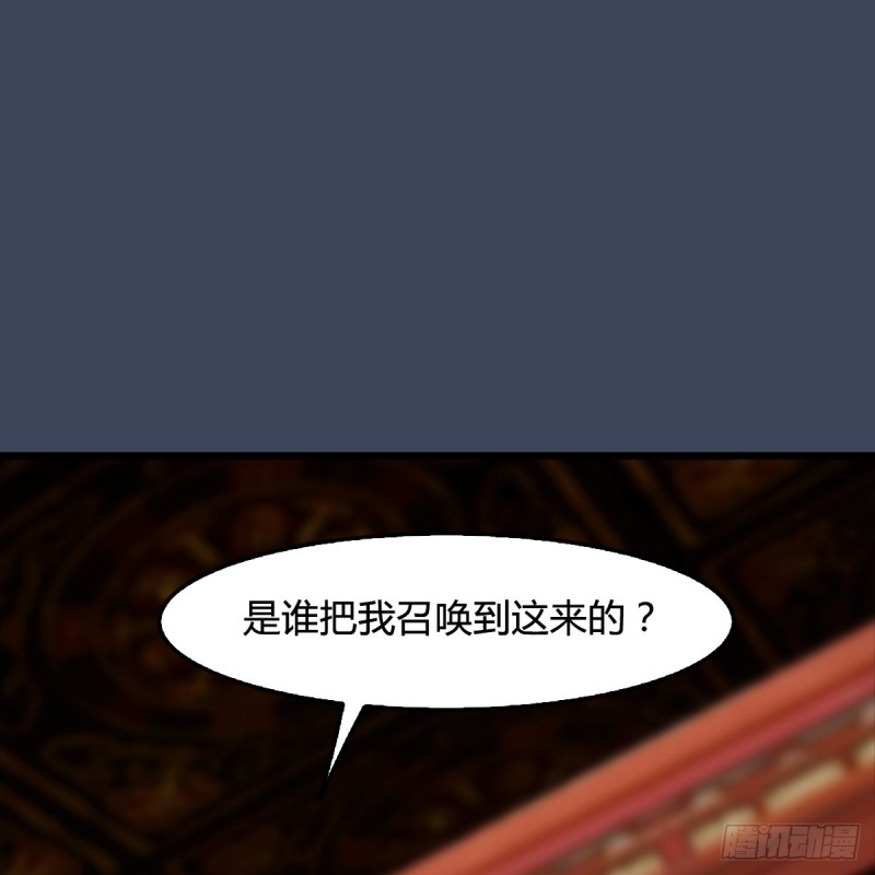 堕玄师韩漫全集-第288话：击退黄泉始祖无删减无遮挡章节图片 