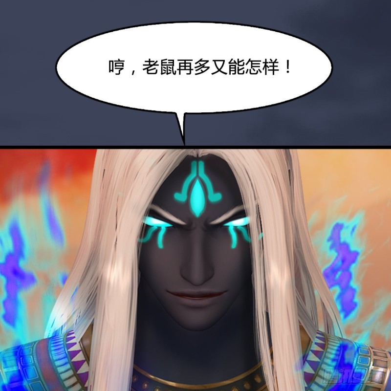 堕玄师韩漫全集-第288话：击退黄泉始祖无删减无遮挡章节图片 