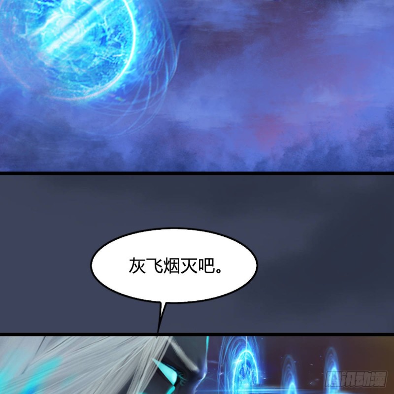 堕玄师韩漫全集-第288话：击退黄泉始祖无删减无遮挡章节图片 