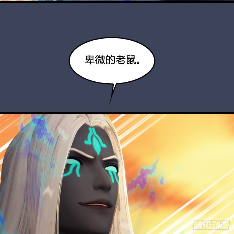 堕玄师韩漫全集-第288话：击退黄泉始祖无删减无遮挡章节图片 