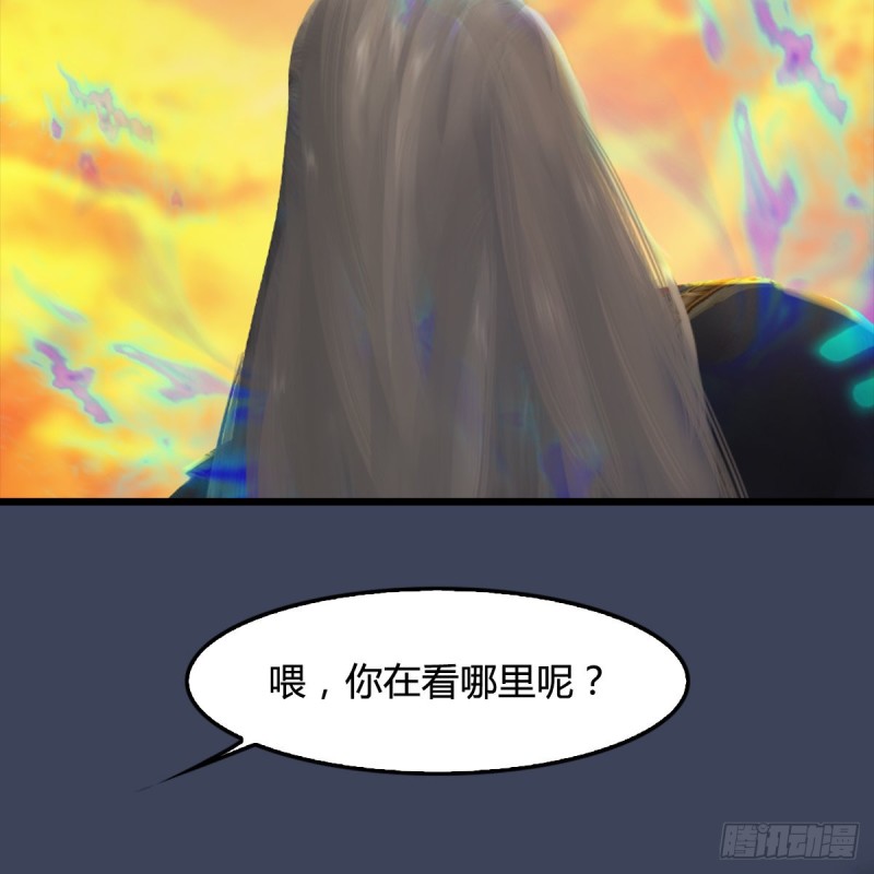 堕玄师韩漫全集-第288话：击退黄泉始祖无删减无遮挡章节图片 