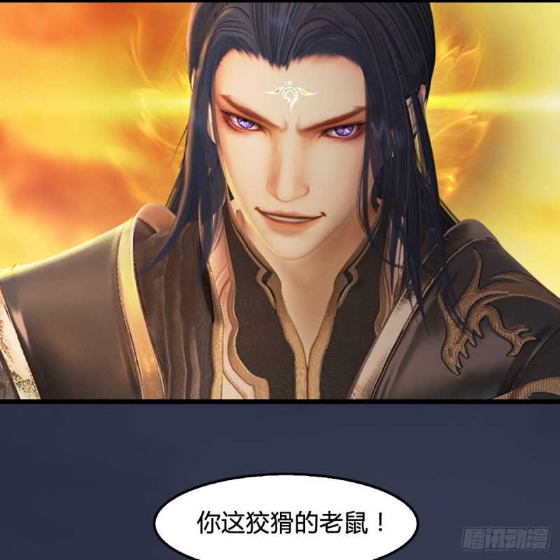 堕玄师韩漫全集-第288话：击退黄泉始祖无删减无遮挡章节图片 