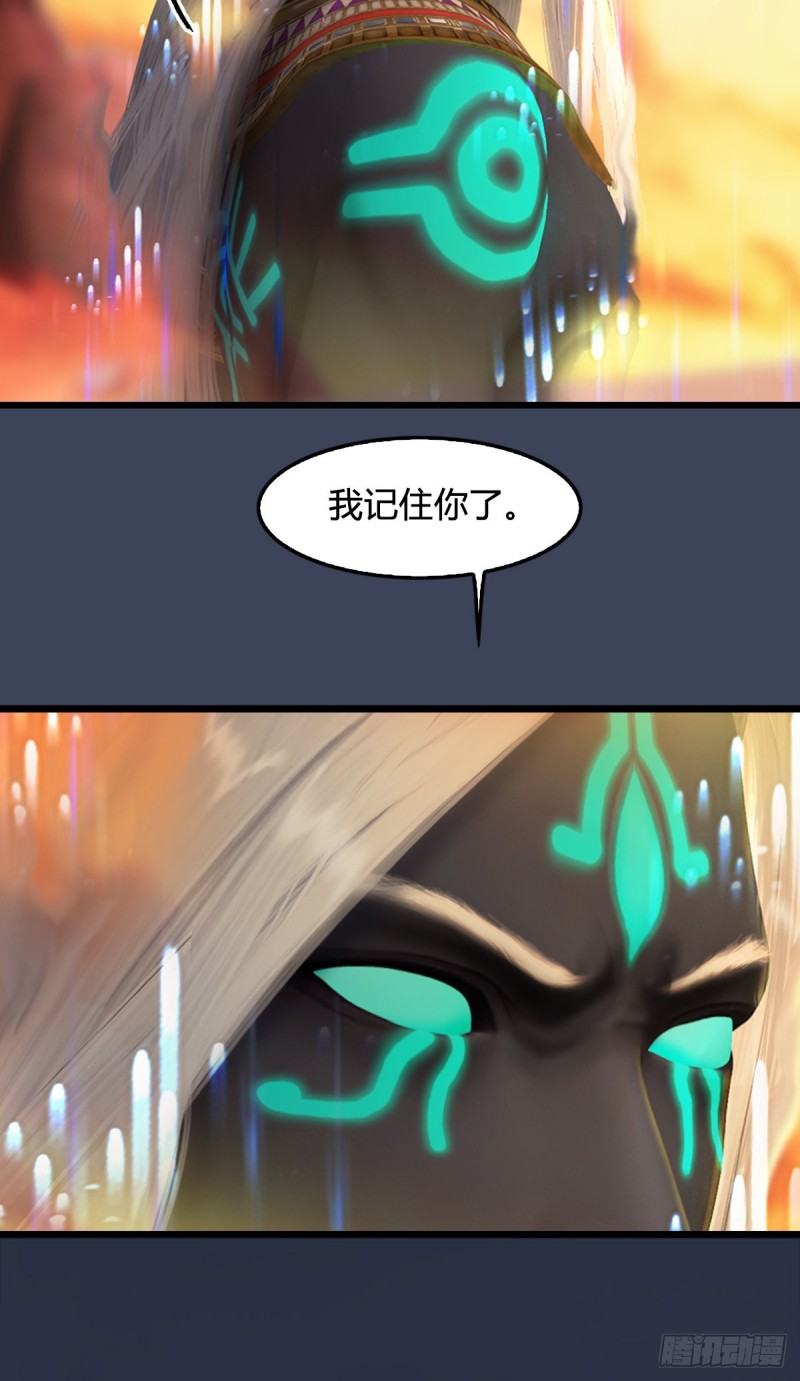 堕玄师韩漫全集-第288话：击退黄泉始祖无删减无遮挡章节图片 