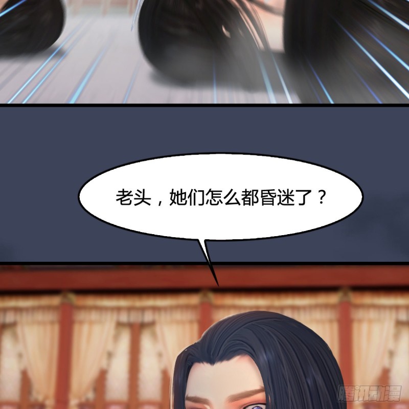 堕玄师韩漫全集-第289话：糟老头，厉害得很无删减无遮挡章节图片 