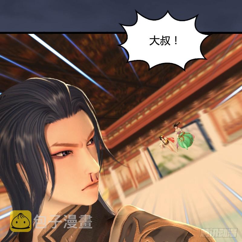 堕玄师韩漫全集-第289话：糟老头，厉害得很无删减无遮挡章节图片 