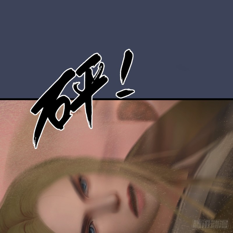 堕玄师韩漫全集-第289话：糟老头，厉害得很无删减无遮挡章节图片 