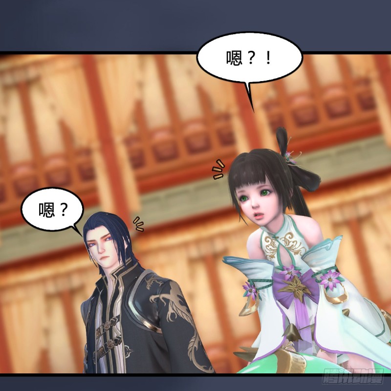 堕玄师韩漫全集-第289话：糟老头，厉害得很无删减无遮挡章节图片 